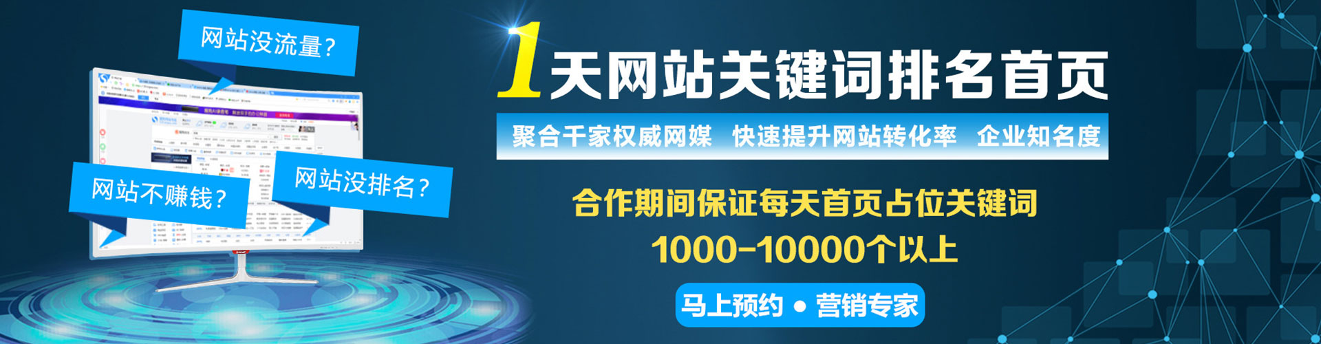 崆峒百度竞价